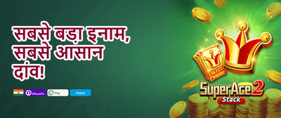 Daily Spin & Win promotion banner
