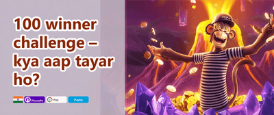 Mega Jackpot Special promotion