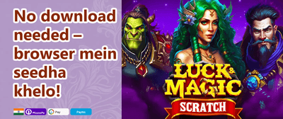 Daily Reload Bonus promotion