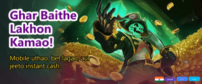 India's Favourite Gaming App banner